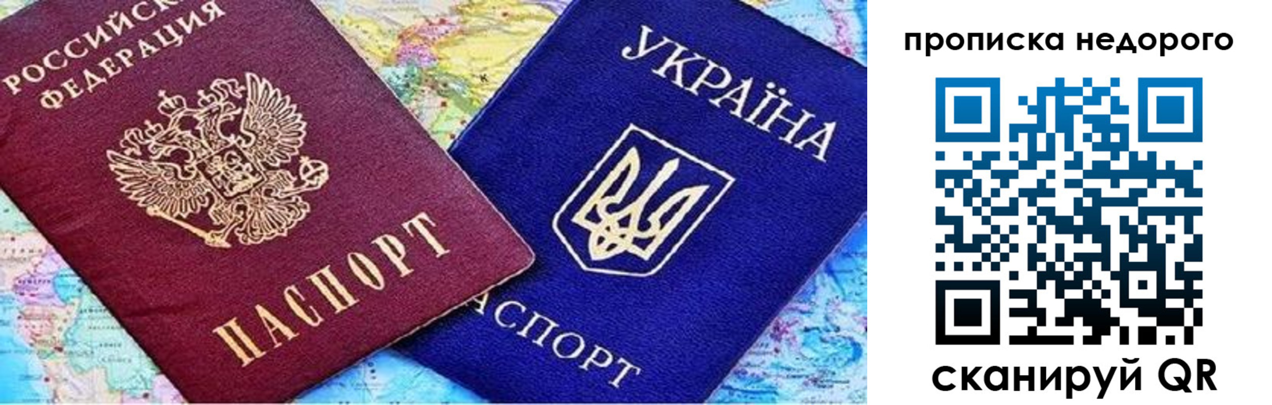 где прописаться в Канске