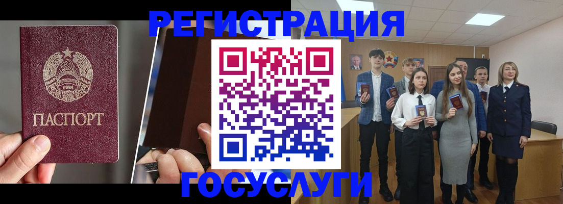 прописка в Канске