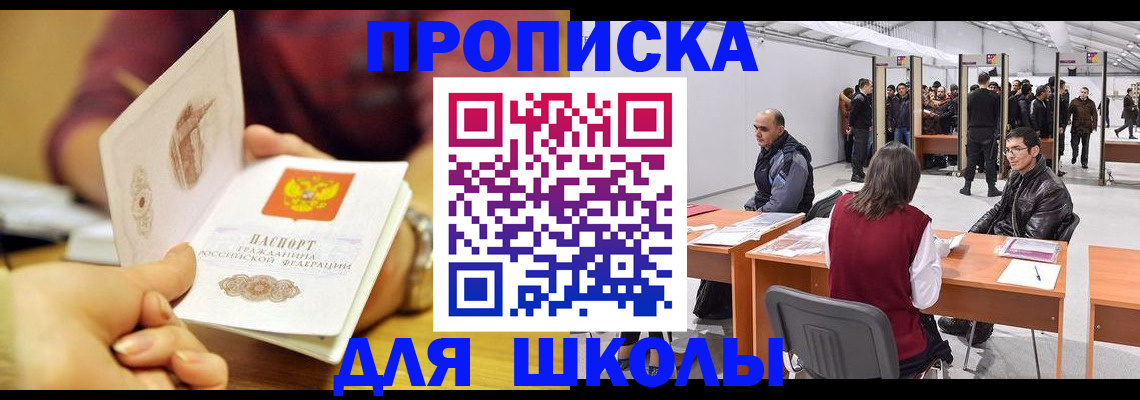 форма 3 в Канске